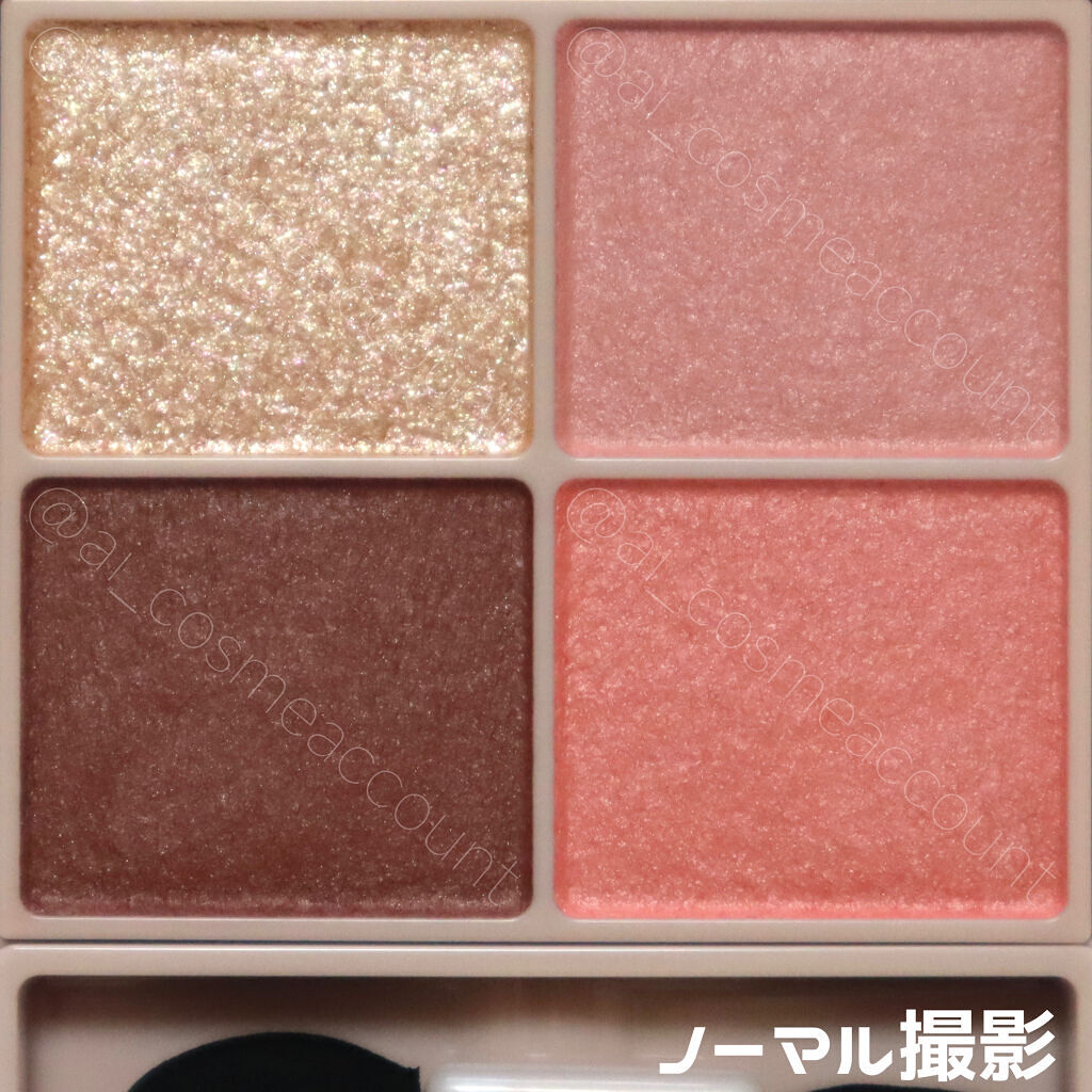 シルキースフレアイズ（マットタイプ）/キャンメイク/アイシャドウパレットを使ったクチコミ（3枚目）