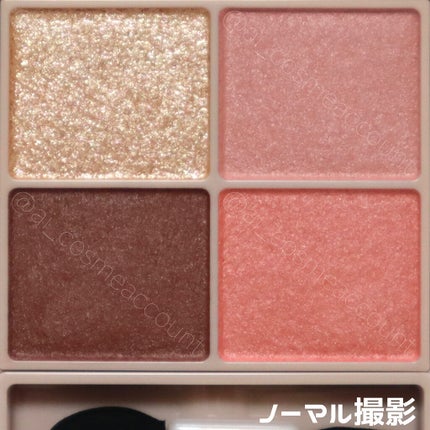 シルキースフレアイズ(マットタイプ)/キャンメイク/アイシャドウパレットを使ったクチコミ(3枚目)