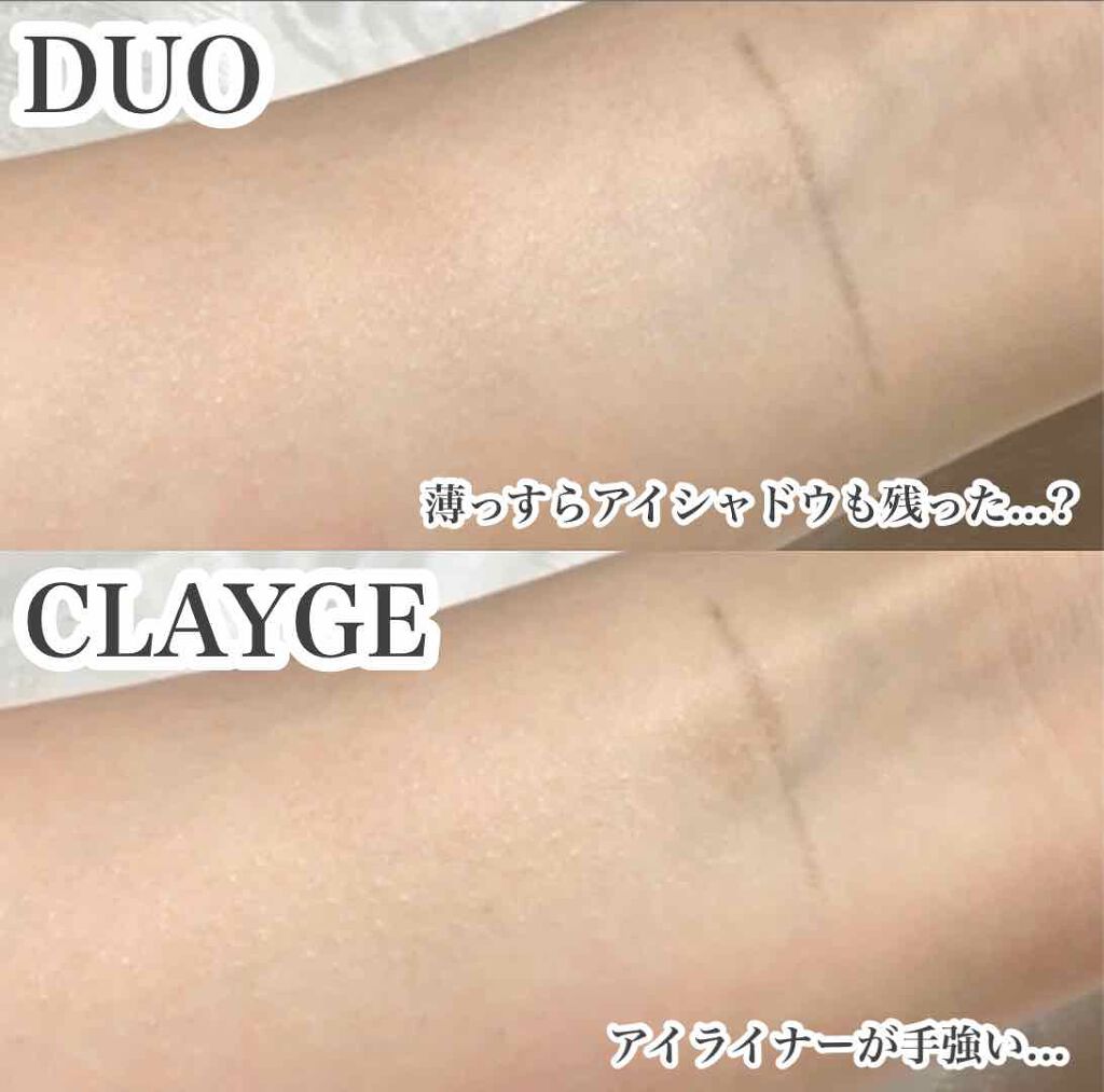 デュオ ザ クレンジングバーム ホワイトa/DUO/クレンジングバームを使ったクチコミ(6枚目)