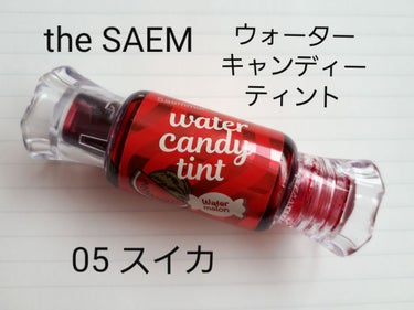 ウォーター キャンディー ティント/the SAEM/リップグロスを使ったクチコミ（2枚目）