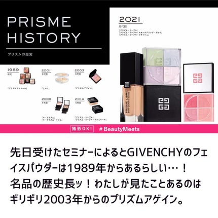 プリズム・リーブル/GIVENCHY/ルースパウダーを使ったクチコミ(2枚目)
