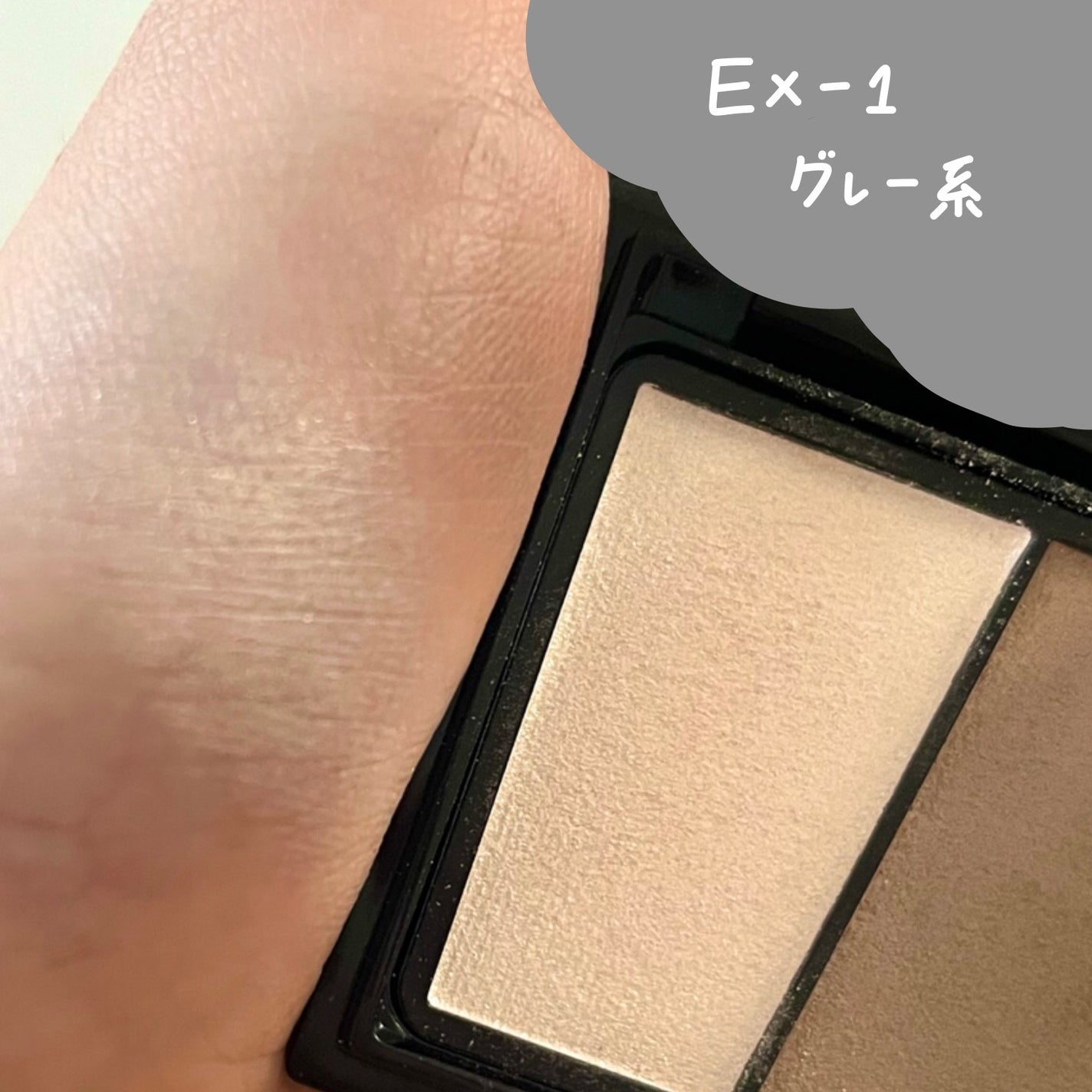 3Dクリエイトニュアンスパウダー/KATE/ハイライトを使ったクチコミ(3枚目)