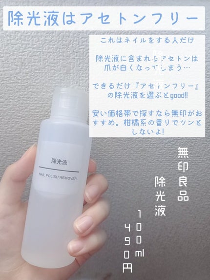 ましろ on LIPS 「手元美人になって印象UP✨やって得するネイルケア💅画像の方に同..」(6枚目)