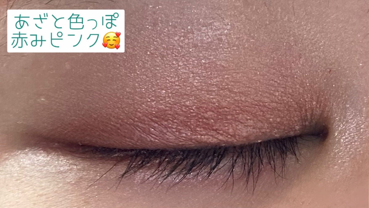 クリーミータッチライナー/キャンメイク/ジェルアイライナーを使ったクチコミ(6枚目)