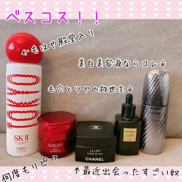 フェイシャル トリートメント エッセンス/SK-II/化粧水を使ったクチコミ（6枚目）