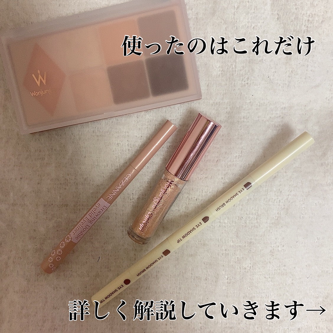 ロケット型 メイクブラシ/DAISO/メイクブラシを使ったクチコミ（2枚目）