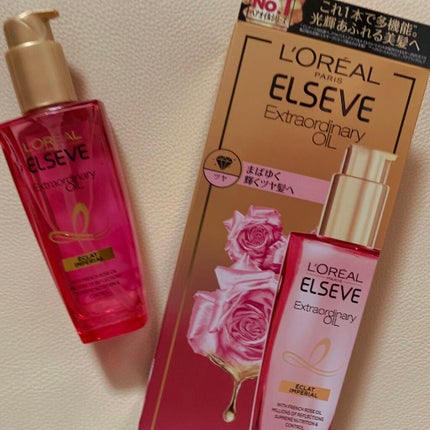 エクストラオーディナリー オイル エクラアンペリアル 艶髪オイル/ロレアル パリ/ヘアオイルを使ったクチコミ(1枚目)