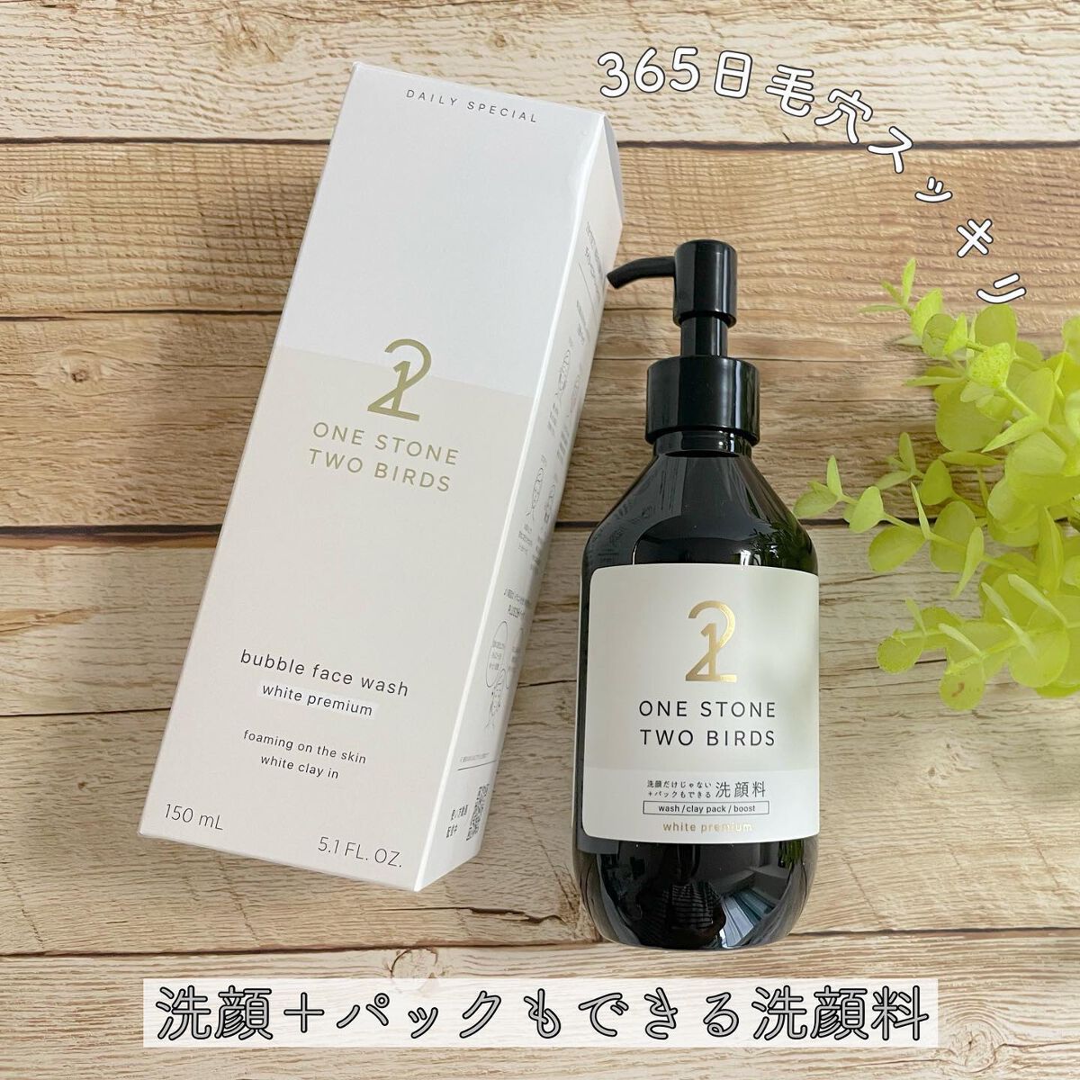 激安本物 goodluckさま専用サボン 昼用美容液 rahathomedesign.com
