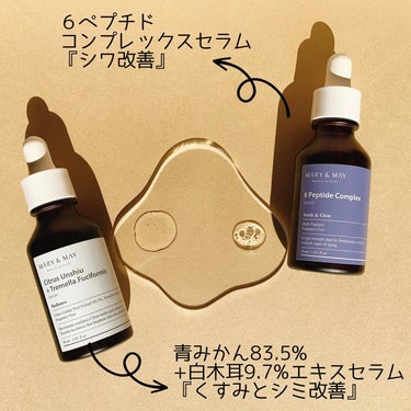 Houttuynia Cordata + Tea Tree Serum/MARY&MAY/洗顔フォームを使ったクチコミ（3枚目）