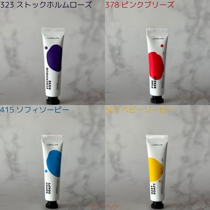 シグネチャーパフュームハンドクリームミニチュアギフトセット/DUFT&DOFT/ハンドクリームを使ったクチコミ(4枚目)