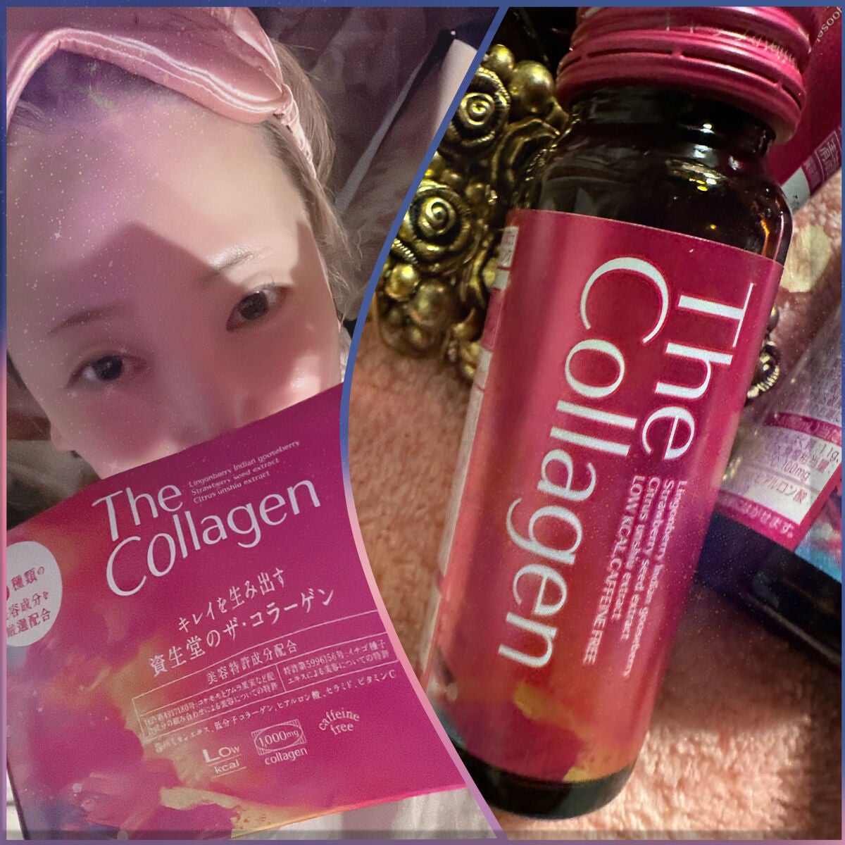 ザ・コラーゲン <ドリンク>/ザ・コラーゲン/美容サプリメントを使ったクチコミ(4枚目)