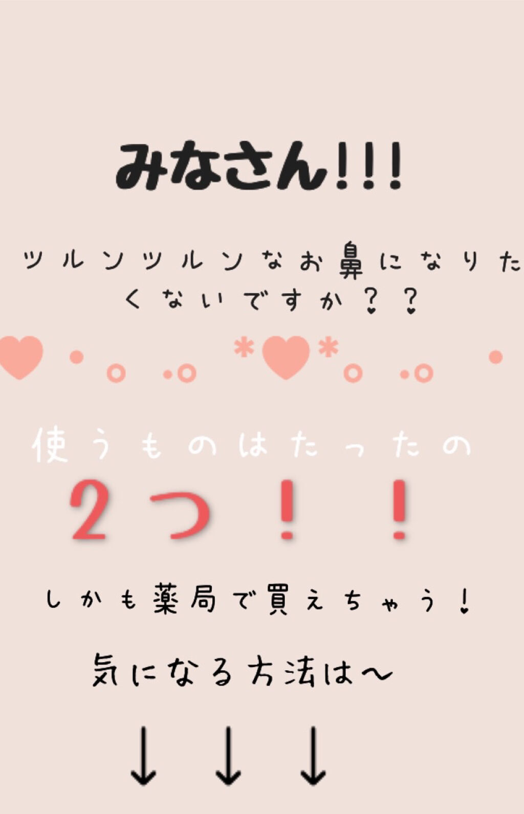 ニベアクリーム/ニベア/ボディクリームを使ったクチコミ（1枚目）