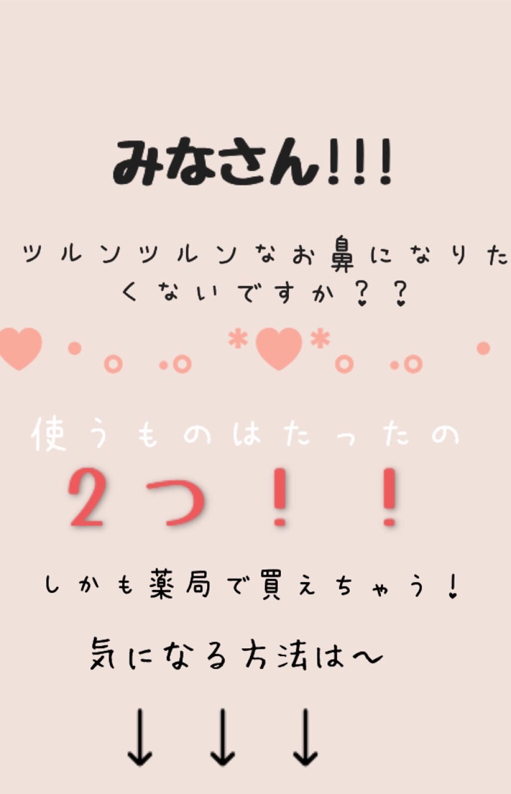 ニベアクリーム/ニベア/ボディクリームを使ったクチコミ(1枚目)