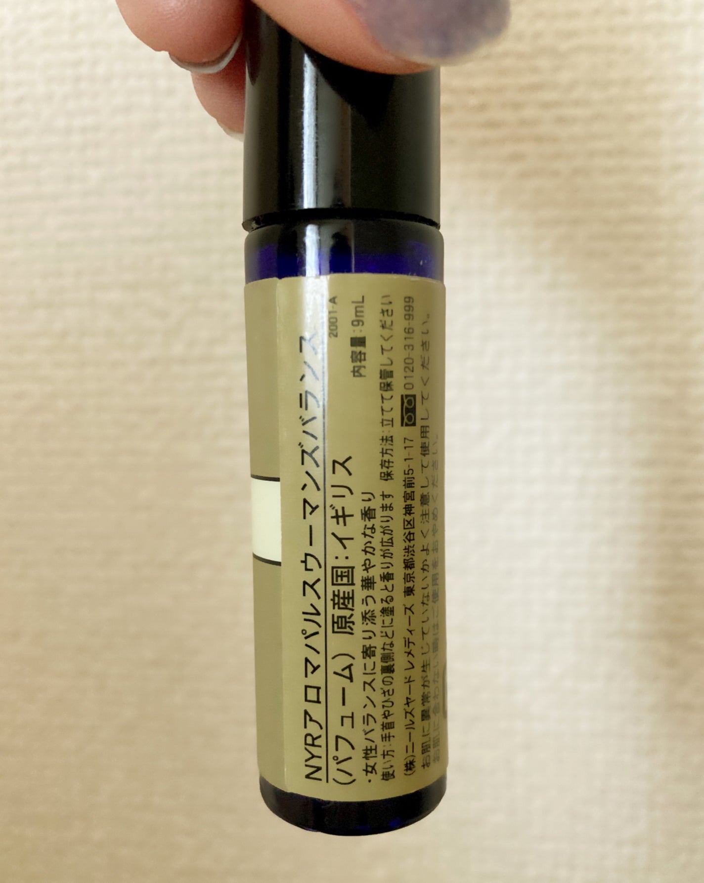 アロマパルス ウーマンズバランス/ニールズヤード レメディーズ/香水(レディース)を使ったクチコミ(2枚目)