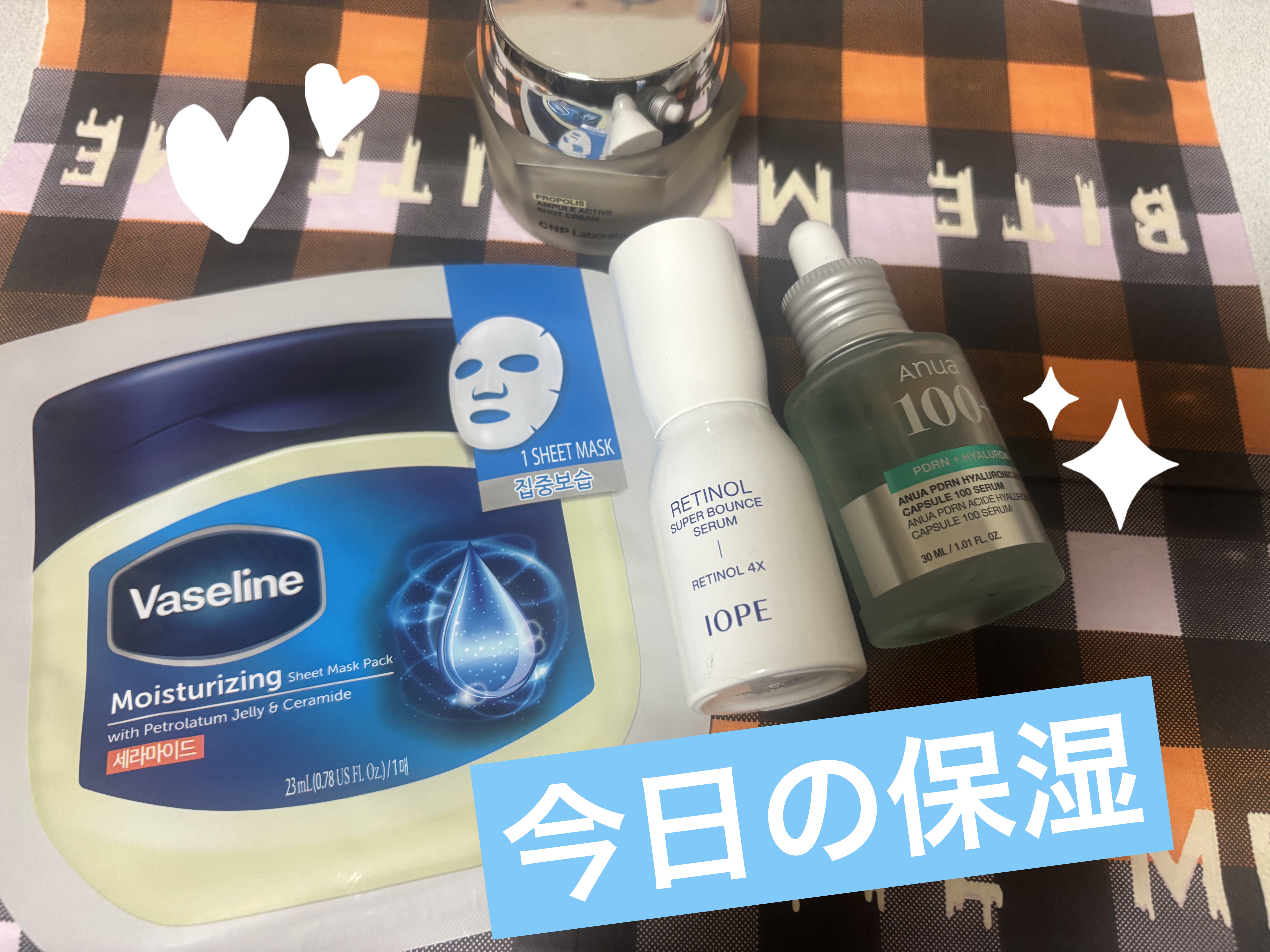 moisturizing sheet mask/ヴァセリン/シートマスク・パックを使ったクチコミ（1枚目）