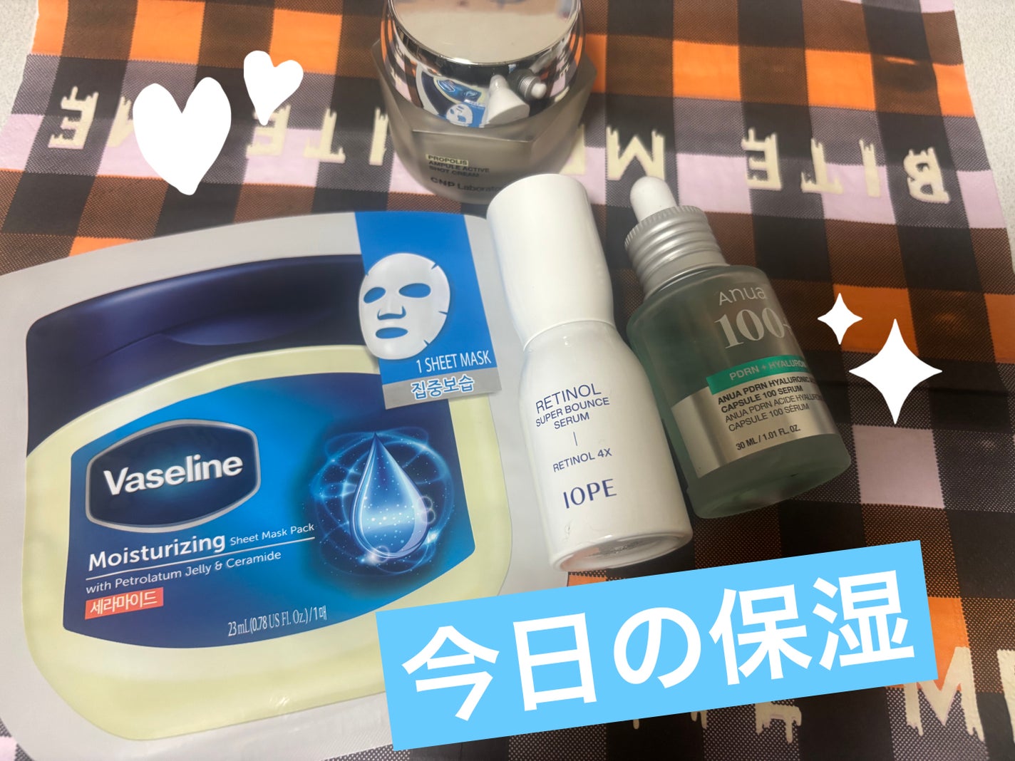 プロポリスアンプル アクティブクリーム/CNP Laboratory/フェイスクリームを使ったクチコミ(1枚目)