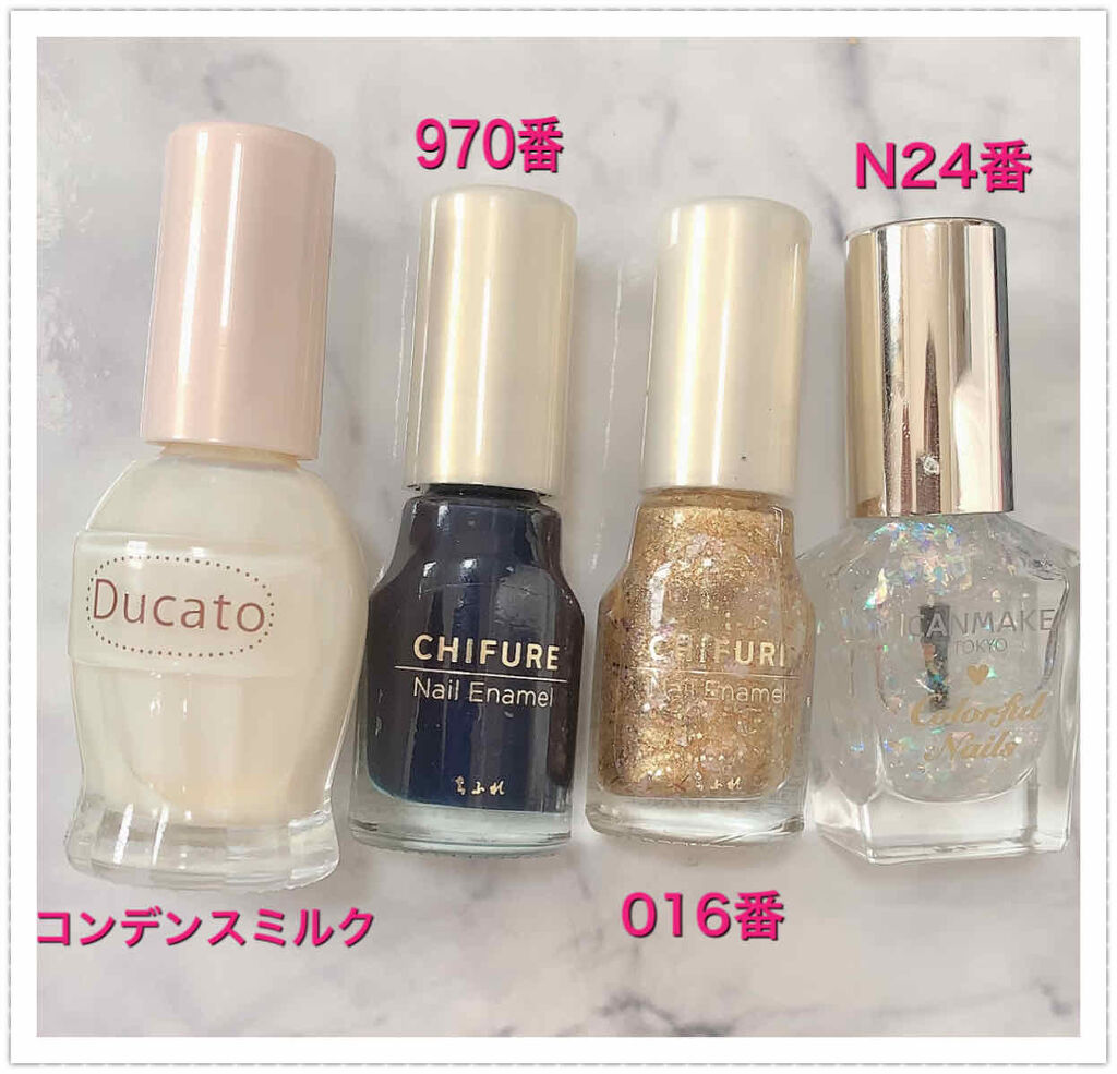 ナチュラルネイルカラーN/デュカート/マニキュアを使ったクチコミ（3枚目）