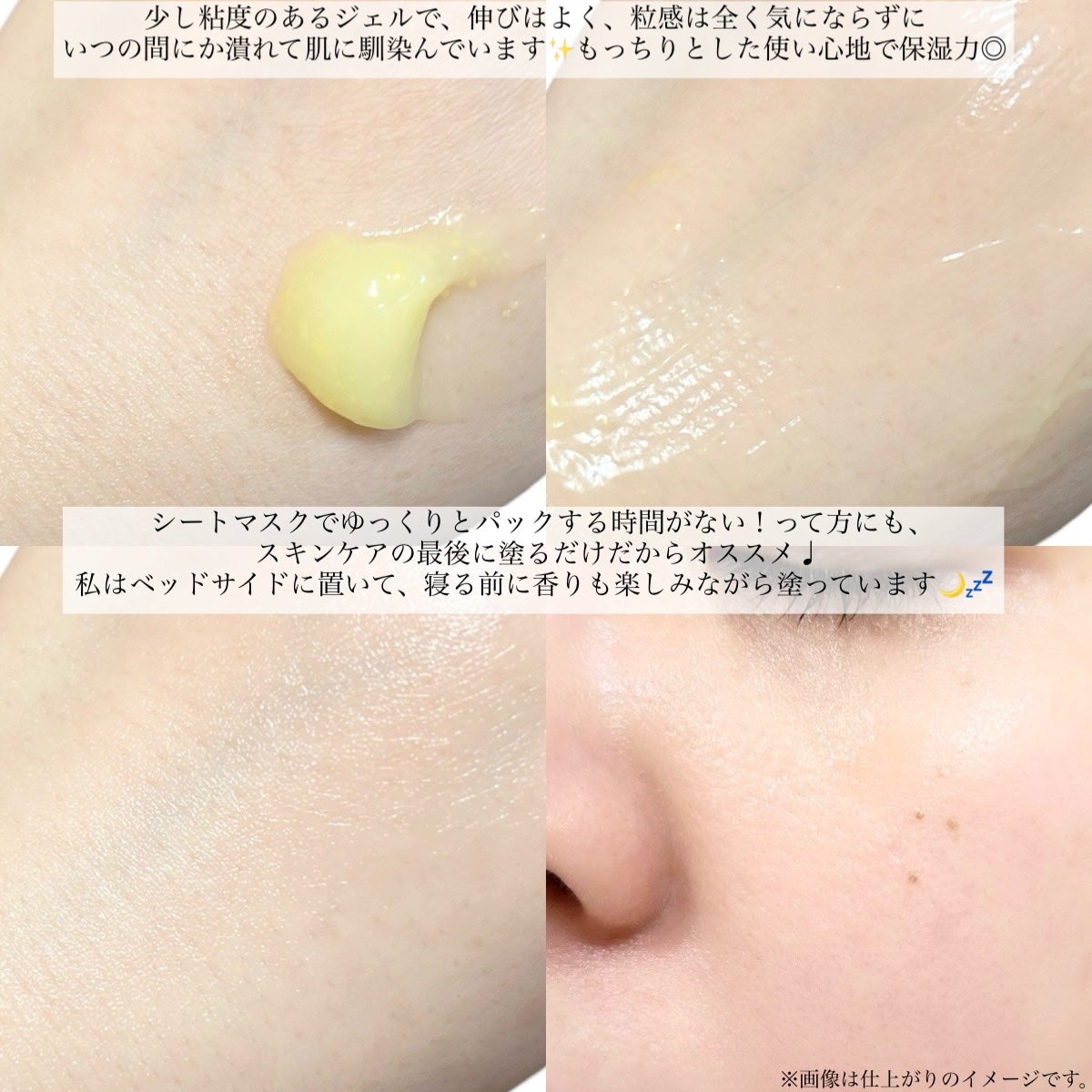 月光ゆず睡眠パック(旧バージョン)/HANYUL(ハンユル)/フェイスクリームを使ったクチコミ(4枚目)