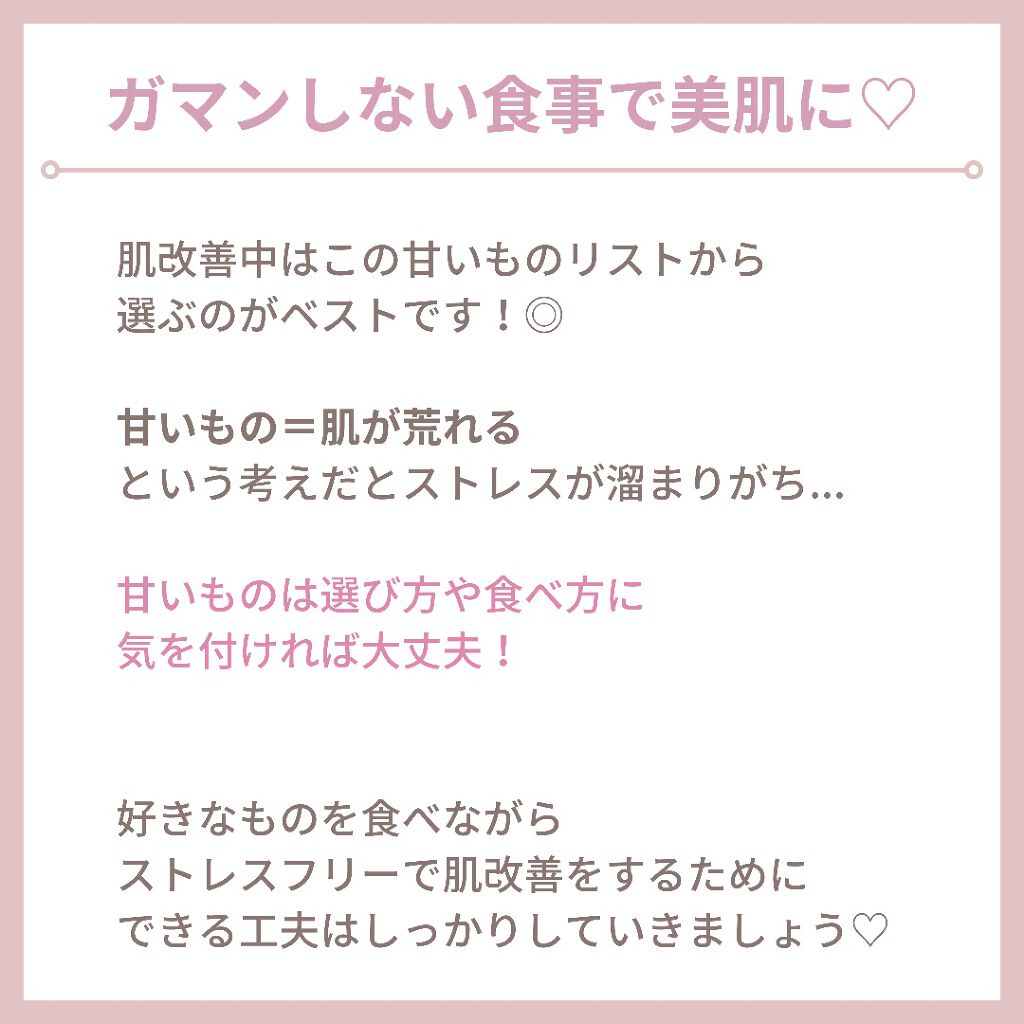 myu eruðïŸïœïœ°ïœŽïŸ on LIPS ããèèãããªãçããã®ãŸãšãâ©â€ïžãççåã®çããã®é£ã¹ããæ¬²..ãïŒ6æç®ïŒ