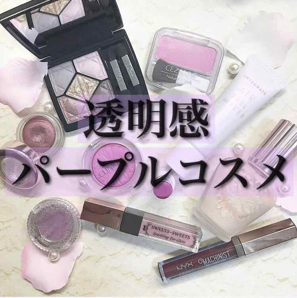 サンク クルール/Dior/アイシャドウパレットを使ったクチコミ(1枚目)