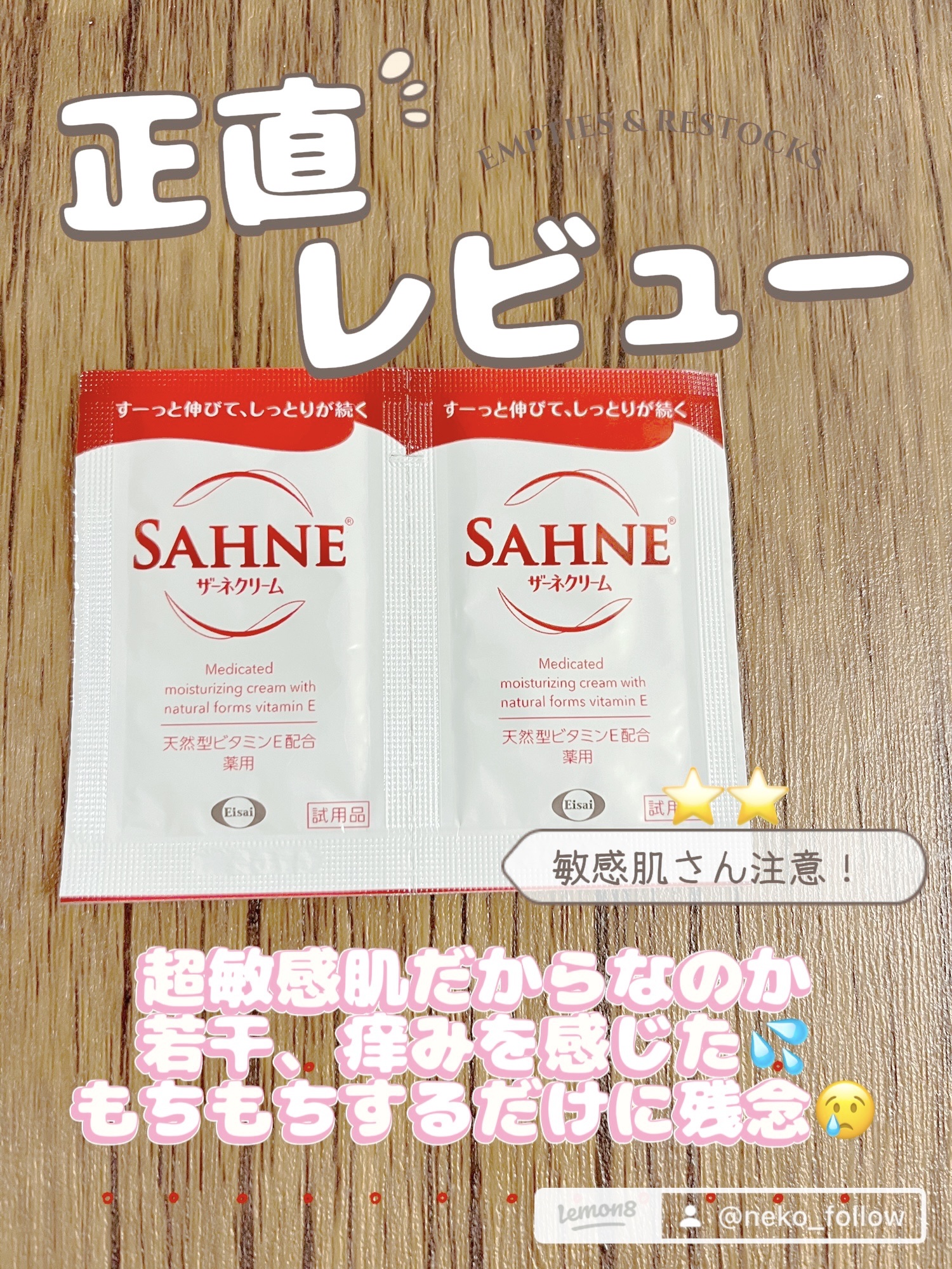 ザーネクリーム/ザーネ/ボディクリームを使ったクチコミ（1枚目）