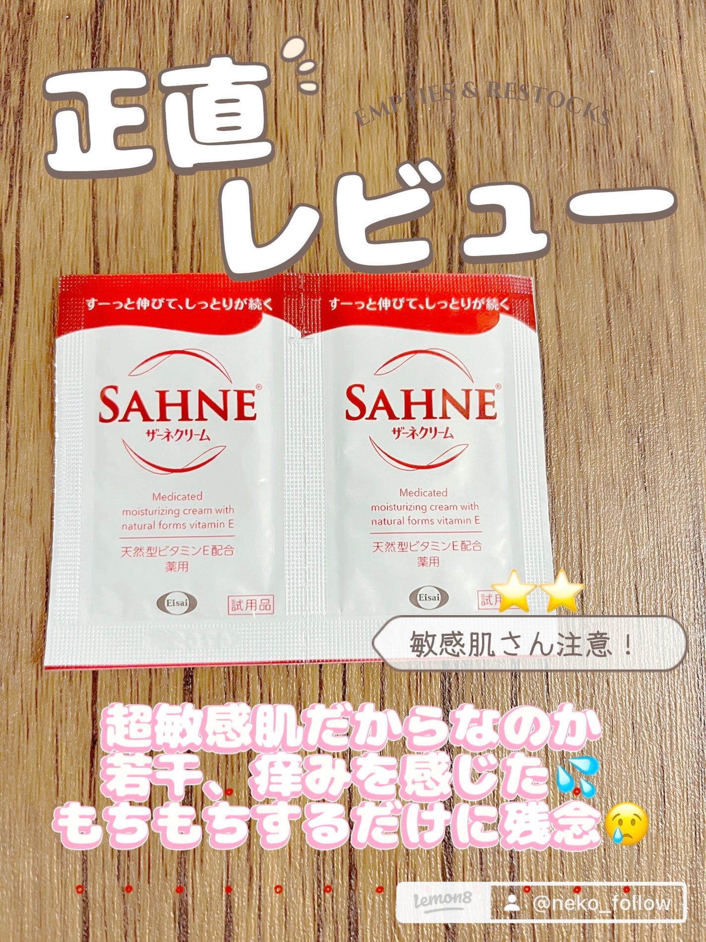 ザーネクリーム/ザーネ/ボディクリームを使ったクチコミ(1枚目)