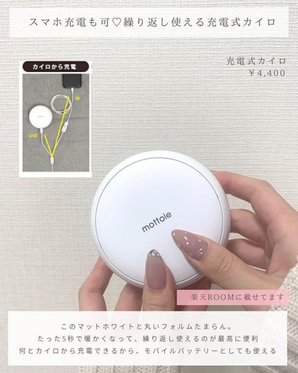 とも on LIPS 「愛用品はプロフ楽天ROOM⇨@tomo__happylife…..」(4枚目)