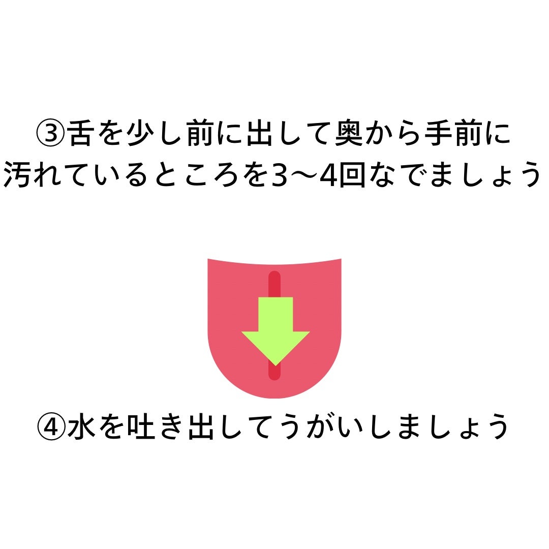ichi on LIPS 「このアカウントでは🤍私が伝えたい情報や体験を伝えることで、笑顔..」(4枚目)