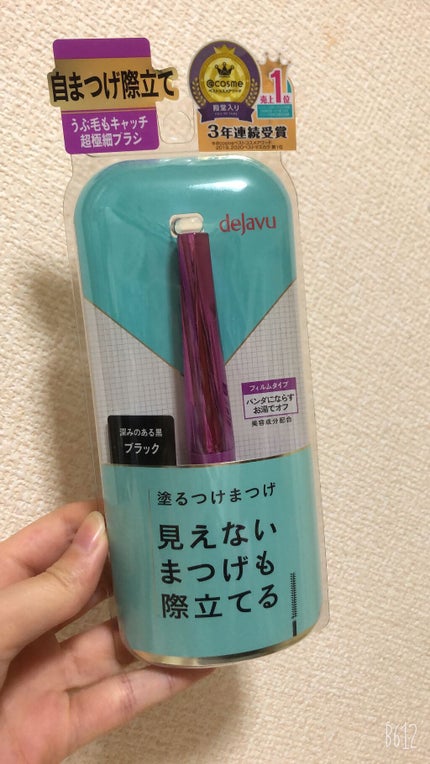 「塗るつけまつげ」自まつげ際立てタイプ/デジャヴュ/マスカラを使ったクチコミ(2枚目)