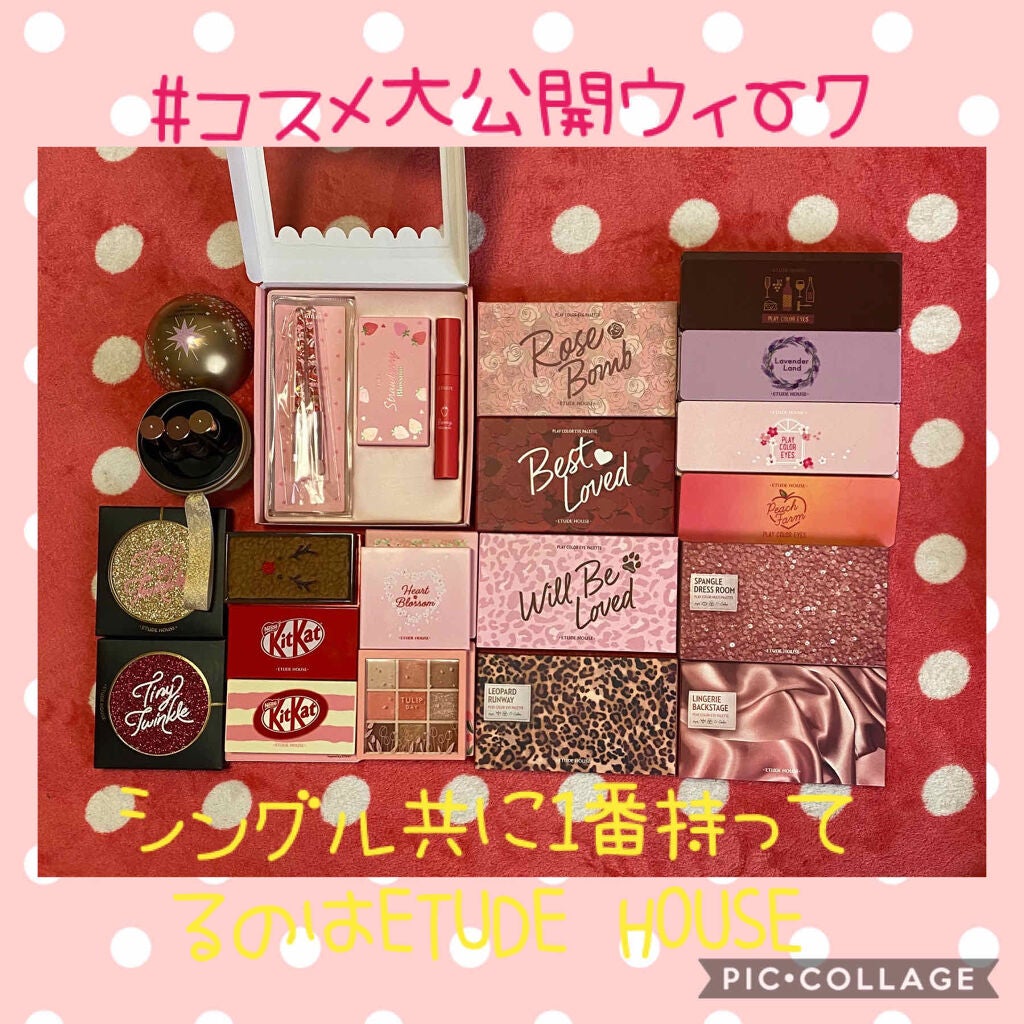 プレイカラーアイパレット ベストラブ/ETUDE/アイシャドウパレットを使ったクチコミ(1枚目)