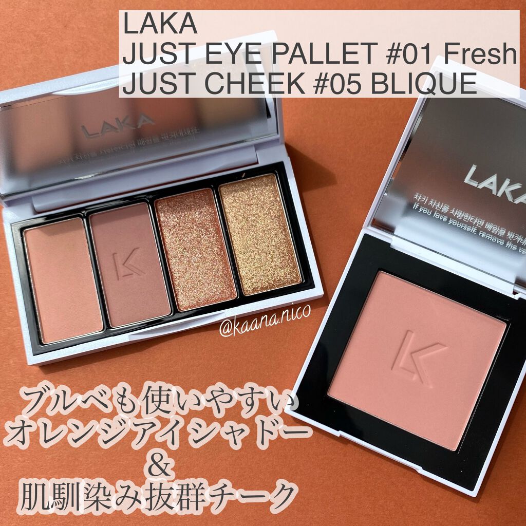 ジャストアイパレット/Laka/アイシャドウパレットを使ったクチコミ(1枚目)