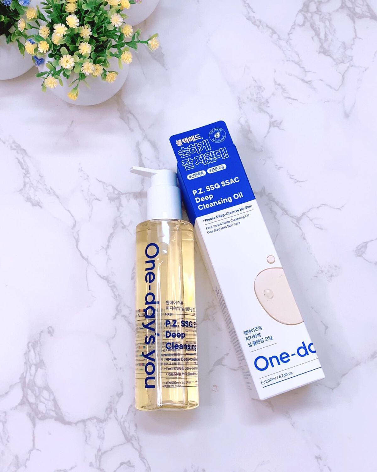 ノーモアブラックヘッド(ノーズピーリング)/One-day's you/スクラブ・ゴマージュを使ったクチコミ(2枚目)