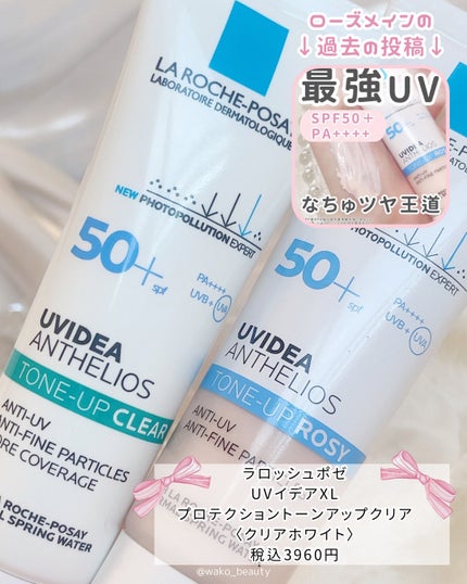 UVã€ã㢠XL ãããã¯ã·ã§ã³ããŒã³ã¢ãã ããŒãº/ã© ããã·ã¥ ããŒ/æ¥çŒãæ¢ãã¯ãªãŒã ã䜿ã£ãã¯ãã³ãïŒ5æç®ïŒ