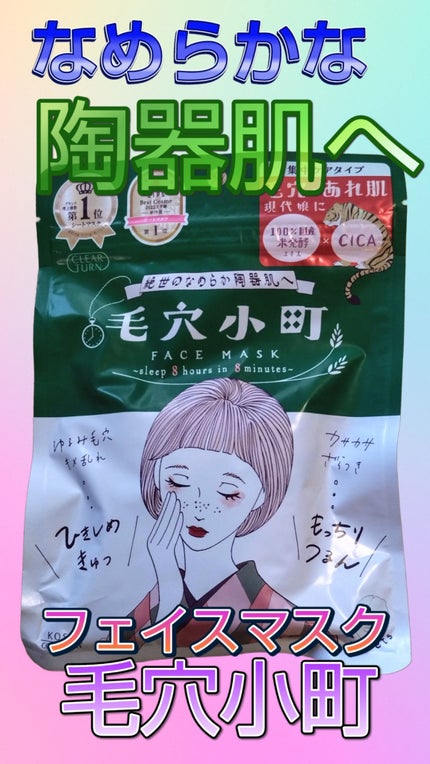 æ¯ç©Žå°çºãã¹ã¯		/ã¯ãªã¢ã¿ãŒã³/ã·ãŒããã¹ã¯ã»ããã¯ã䜿ã£ãã¯ãã³ãïŒ1æç®ïŒ