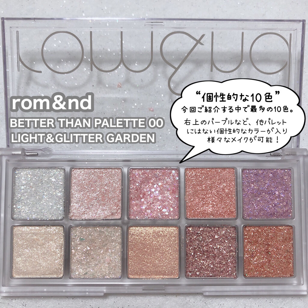 TWINKLE POP Pearl Flex Glitter Eye Palette/CLIO/アイシャドウパレットを使ったクチコミ（3枚目）