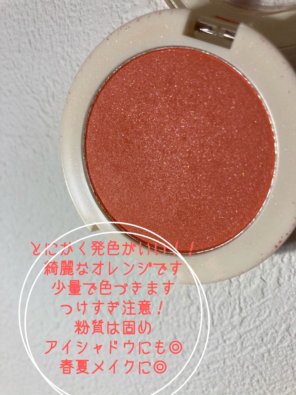 シングルブラッシャー/the SAEM/パウダーチークを使ったクチコミ（2枚目）