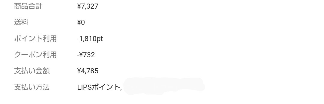 DHC ヘム鉄/DHC/健康サプリメントを使ったクチコミ（3枚目）