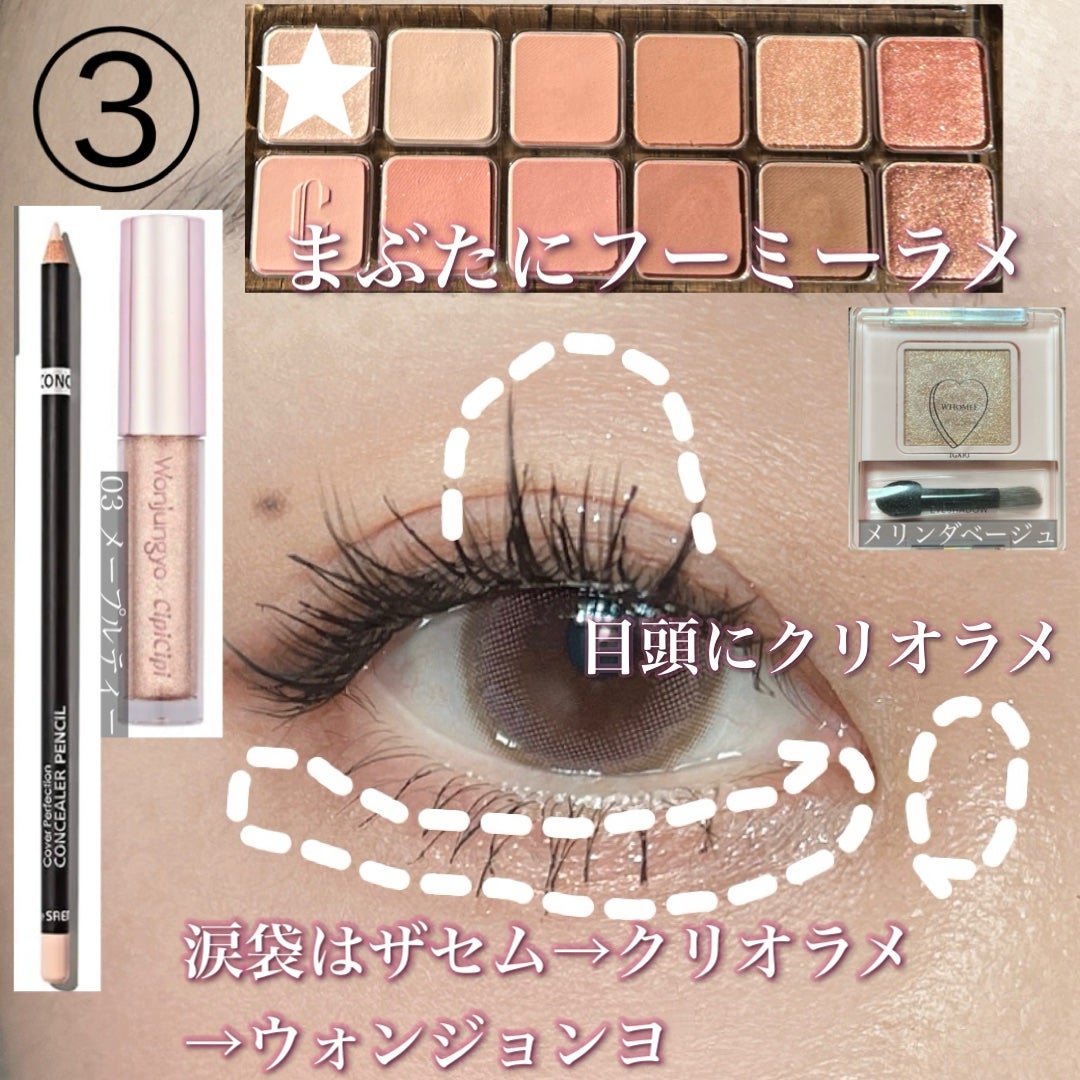 「密着アイライナー」クリームペンシル/デジャヴュ/ペンシルアイライナーを使ったクチコミ(4枚目)