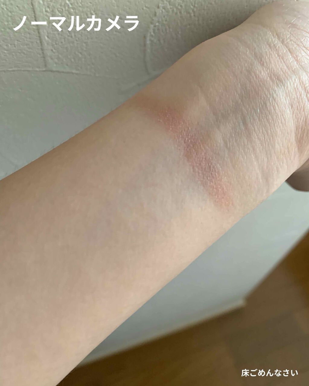 シングルカラーアイシャドウ/CEZANNE/単色アイシャドウを使ったクチコミ（2枚目）