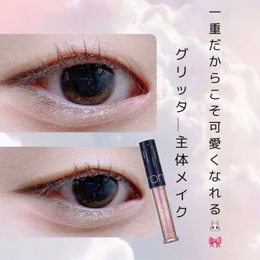 UR GLAM　COVER＆HIGHLIGHT CONCEALER/U R GLAM/リキッドコンシーラーを使ったクチコミ（1枚目）