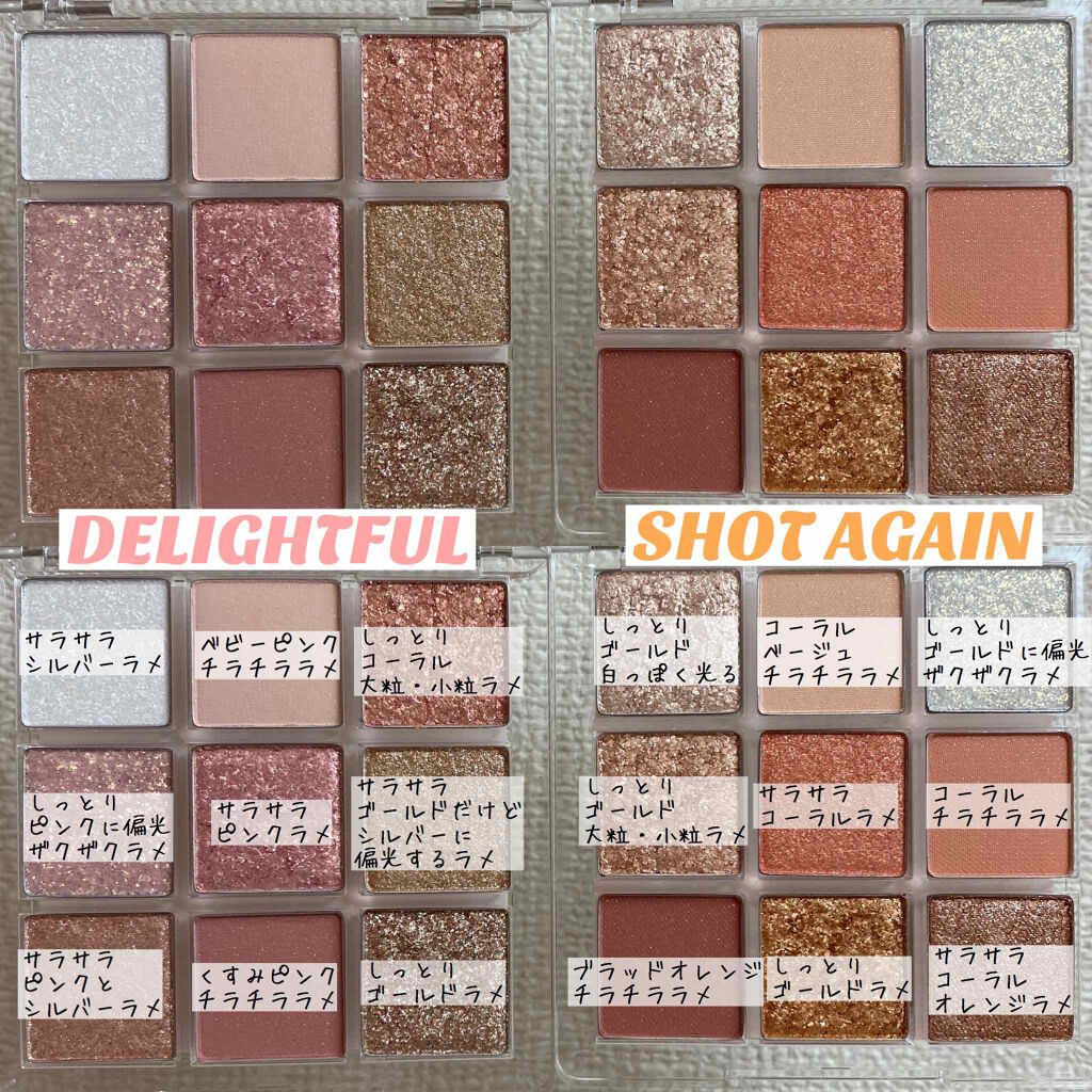 3CE マルチアイカラーパレット SHOT AGAIN/3CE/アイシャドウパレットを使ったクチコミ（2枚目）