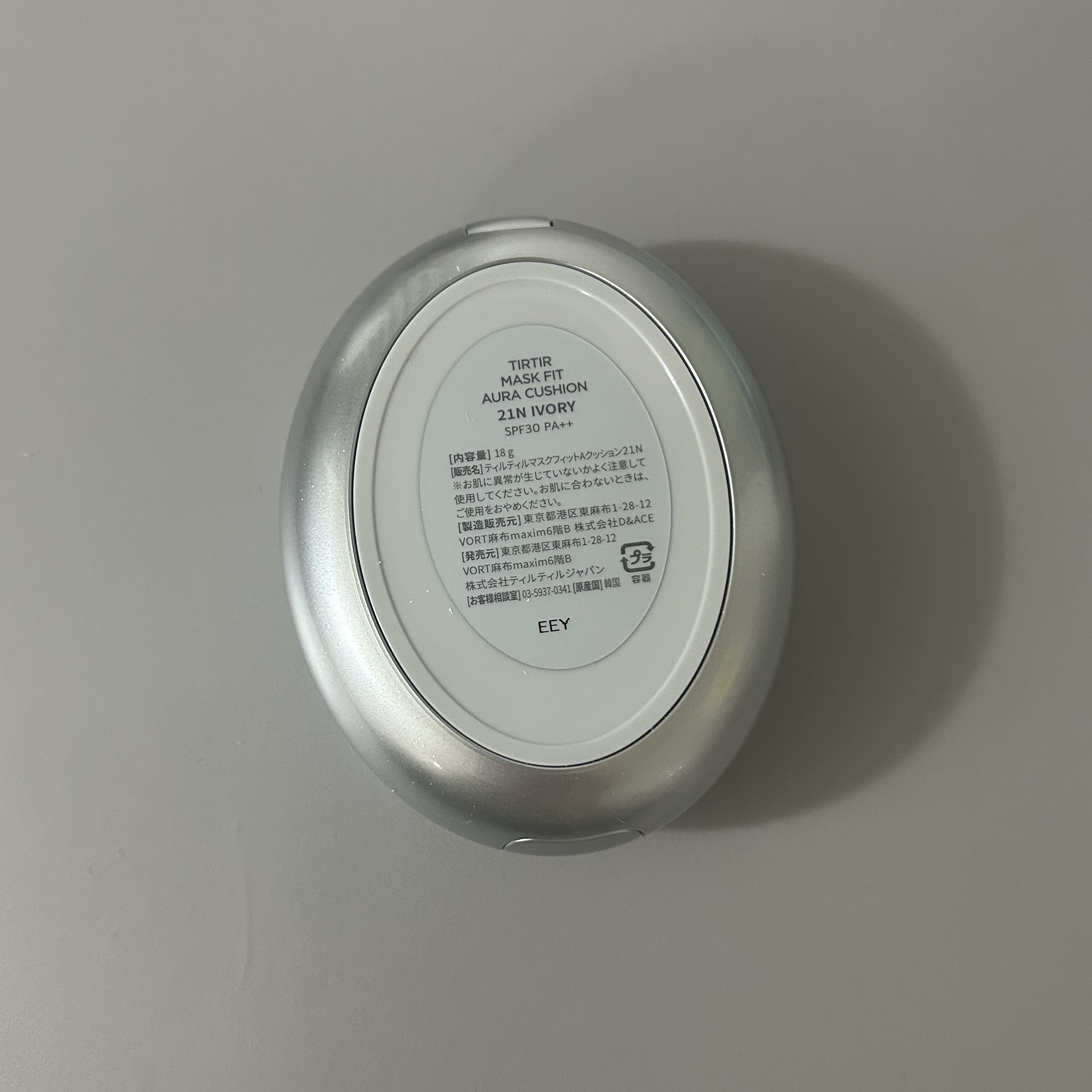 TIRTIR(ティルティル) マスクフィットオーラクッションのクチコミ「マスクフィットオーラクッションを評価しました..」（2枚目）