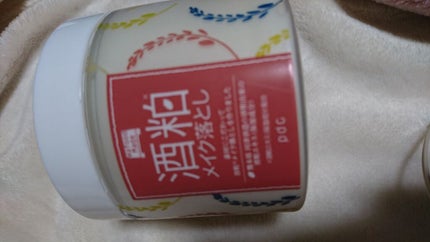 ワフードメイド 酒粕メイク落とし/pdc/クレンジングクリームを使ったクチコミ(1枚目)