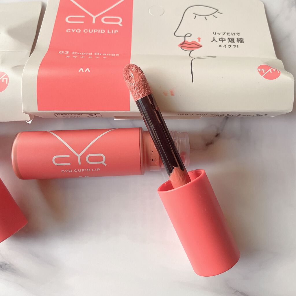 キューピッドリップ/CYQ/口紅を使ったクチコミ(3枚目)