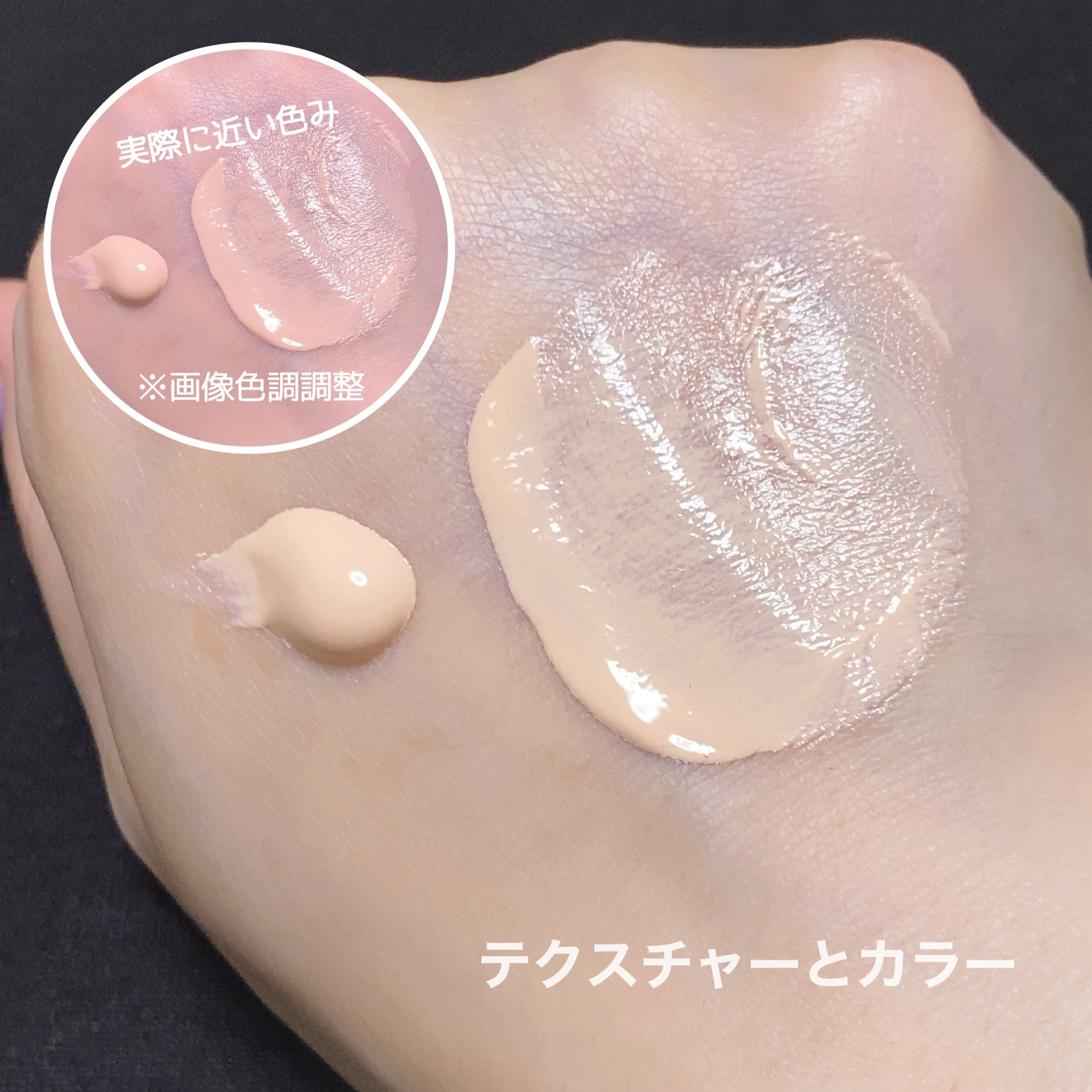 ミノン アミノモイスト エイジングケア デイクリームUV/ミノン/日焼け止めクリームを使ったクチコミ（2枚目）