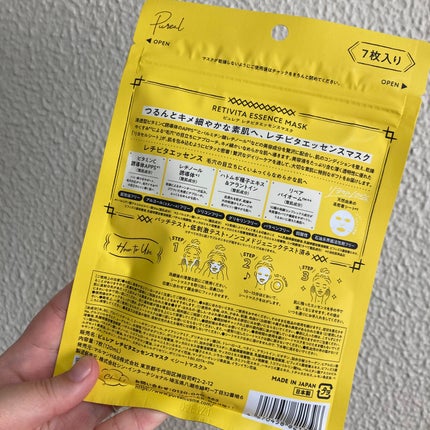 レチビタエッセンスマスク/ピュレア/シートマスク・パックを使ったクチコミ(2枚目)
