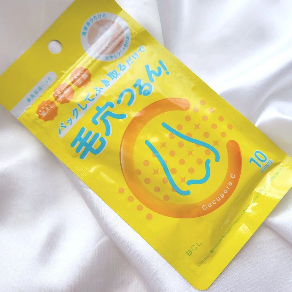 BHクリアノーズパック/CucuporeC/シートマスク・パックを使ったクチコミ(4枚目)