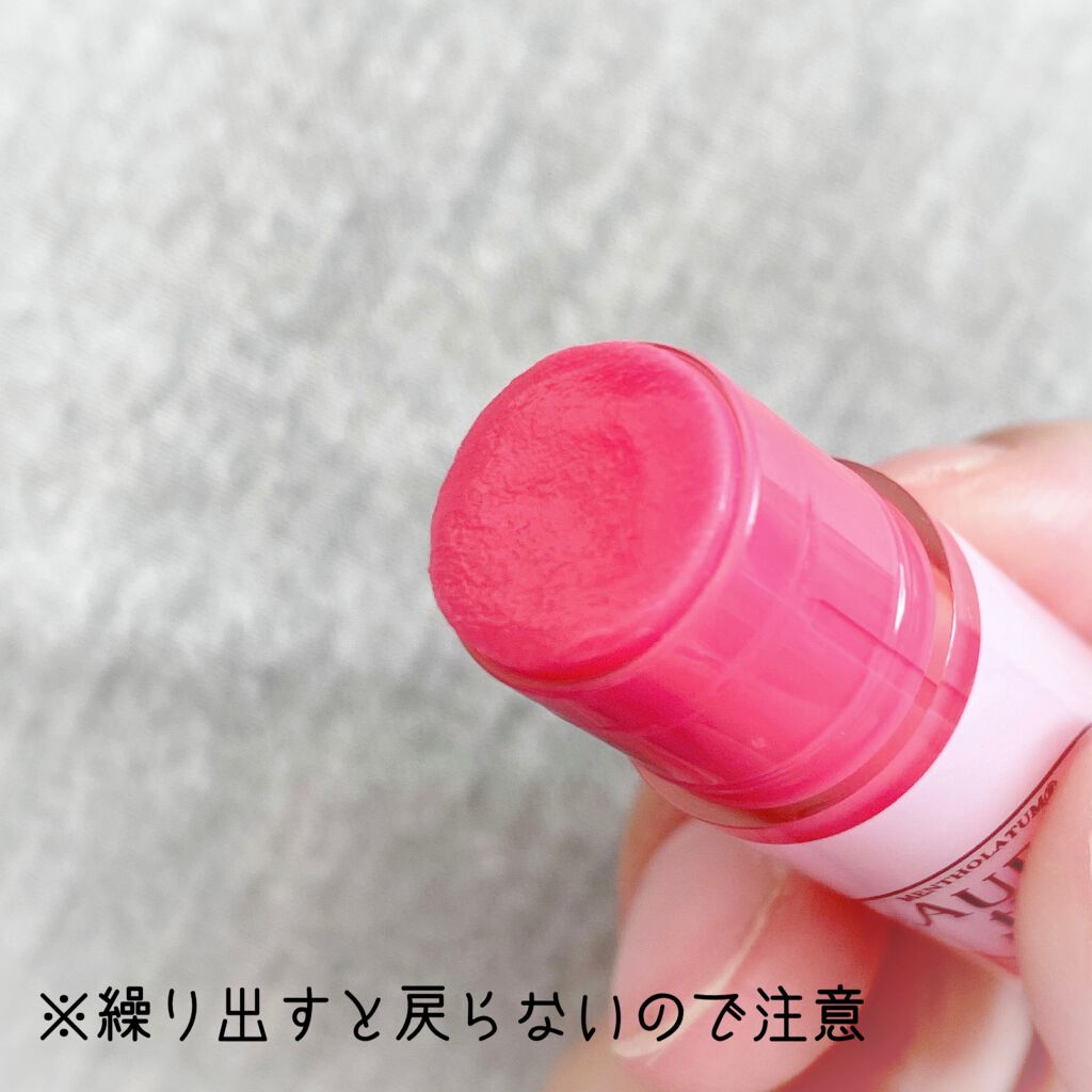 オーラザリップ/メンソレータム/リップクリームを使ったクチコミ(2枚目)