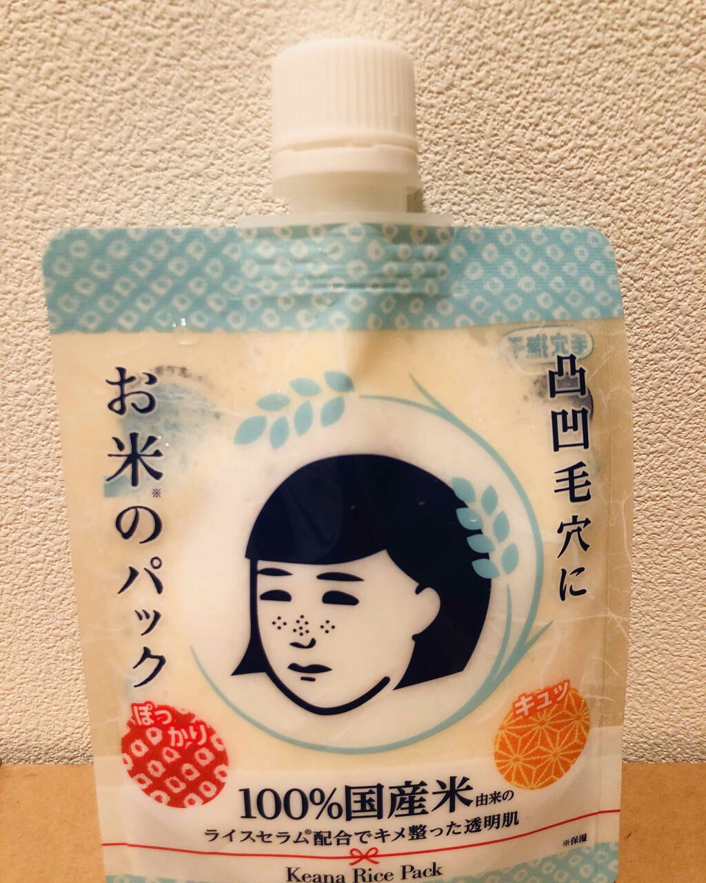 お米のパック/毛穴撫子/洗い流すパック・マスクを使ったクチコミ(1枚目)