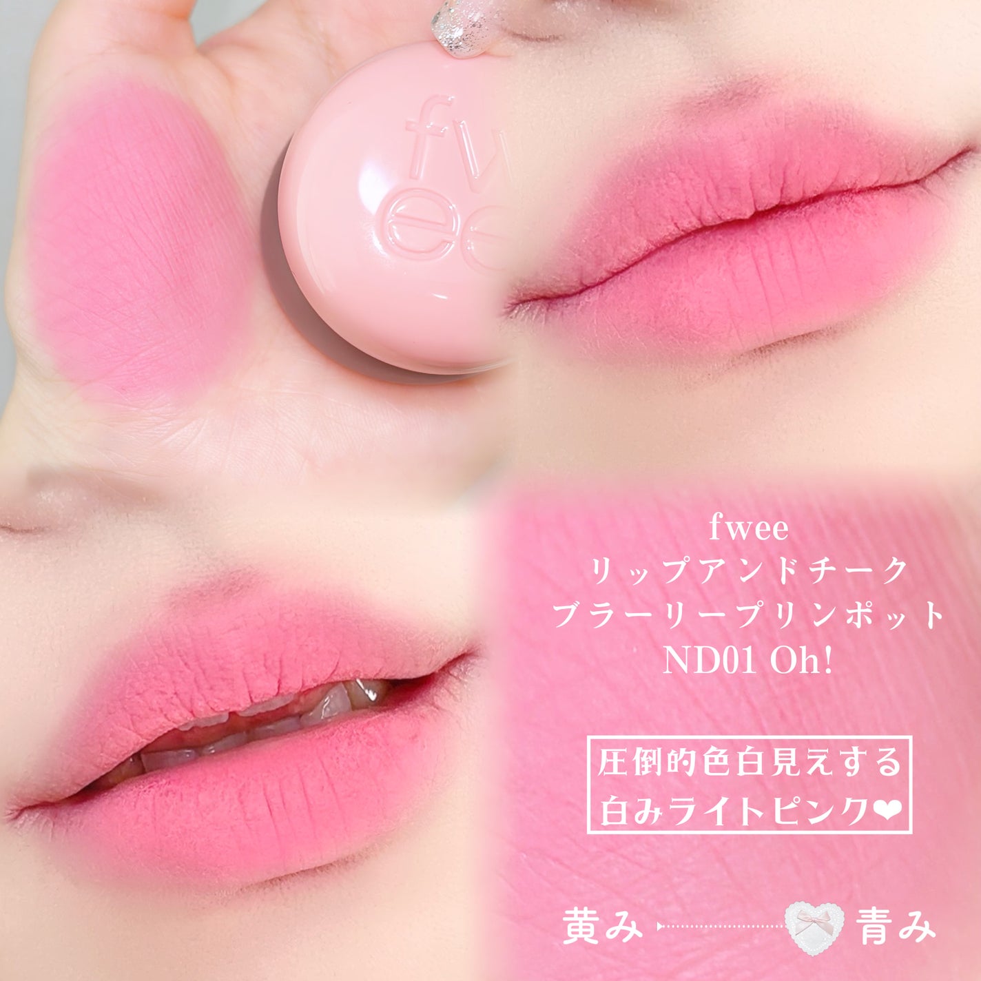 ゼロマットリップスティック/rom&nd/口紅を使ったクチコミ(2枚目)